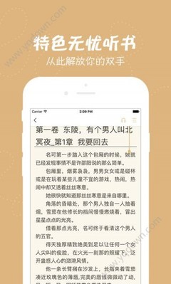 电竞下注APP官网